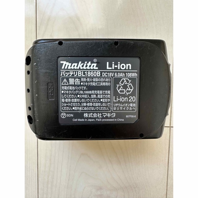 【マキタ】充電式クリーナ(掃除機)  充電式ブロワ バッテリー 急速充電器など 3