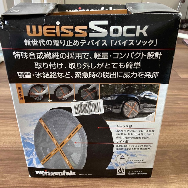 weissSock  バイスソック 自動車/バイクの自動車(タイヤ)の商品写真