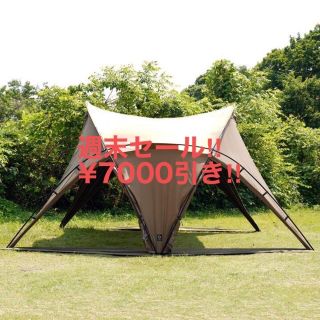 送料負担します】AOD-1 アルペンテント 限定200張り | accentdental.com.au