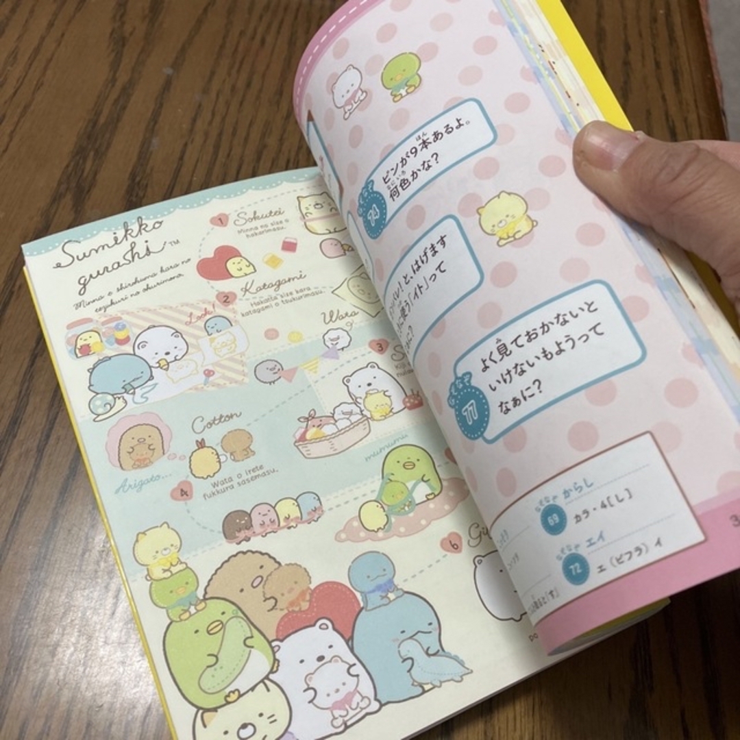 にこ様専用⭐︎なぞなぞセット エンタメ/ホビーの本(絵本/児童書)の商品写真