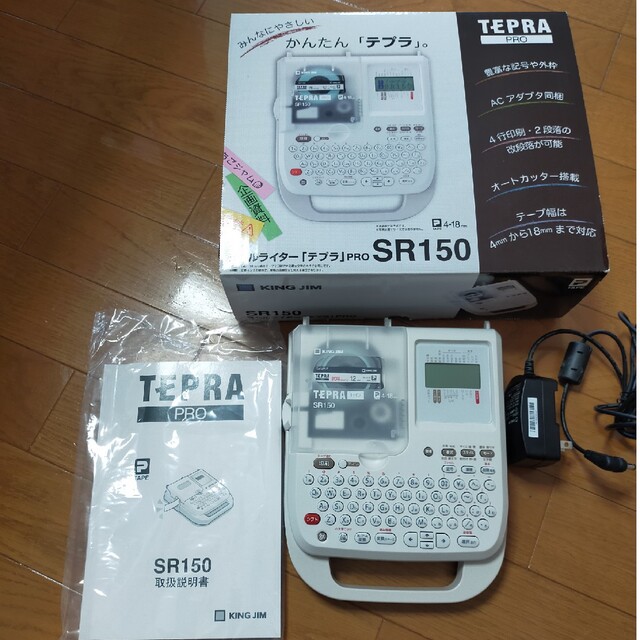 TEPRA PRO SR150 ラベルライター キングジム