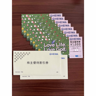 ヘイワ(平和)の平和　HEIWA 株主優待券　¥1,000×8枚(ゴルフ場)