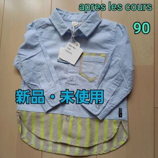 アプレレクール(apres les cours)のベビーシャツ　90　apres les cours(ブラウス)