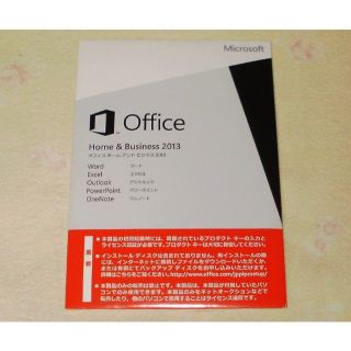 マイクロソフト(Microsoft)のMicrosoft Office 2013 Home&Business(その他)