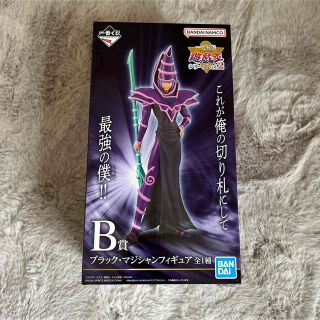 バンダイ(BANDAI)の遊戯王　一番くじ　ブラックマジシャン(キャラクターグッズ)