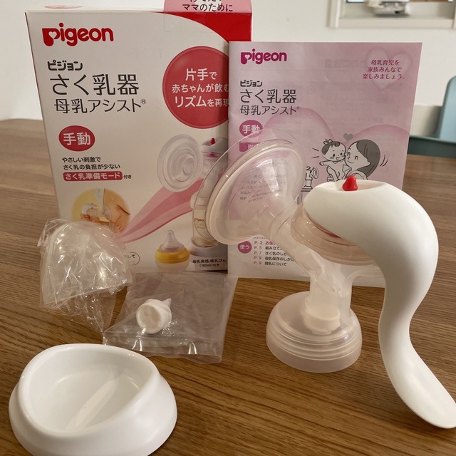 Pigeon(ピジョン)のPigeon 搾乳器　母乳アシスト キッズ/ベビー/マタニティの授乳/お食事用品(その他)の商品写真