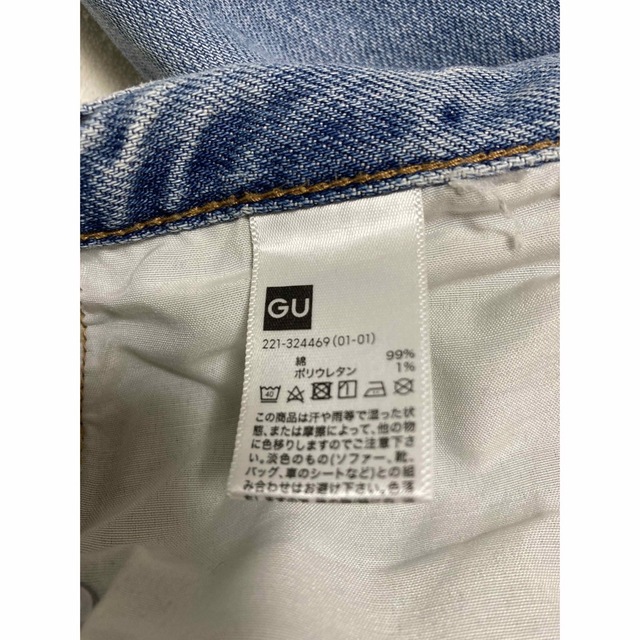 UNIQLO(ユニクロ)のユニクロ&GU デニム,ワイドパンツ　3点セット レディースのパンツ(デニム/ジーンズ)の商品写真