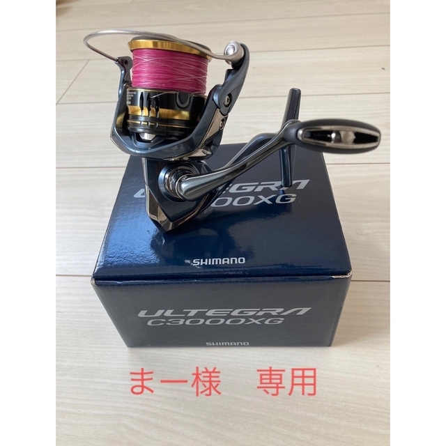 SHIMANO(シマノ)のシマノ　21アルテグラ c3000XG  スポーツ/アウトドアのフィッシング(リール)の商品写真