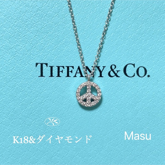 アクセサリー希少TIFFANY&Co.ティファニーピースマークダイヤモンドWGネックレス