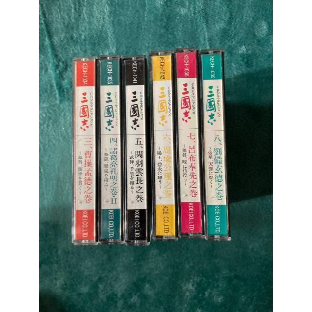 CD ドラマコレクションズ 三国志 3-8巻 セット まとめ