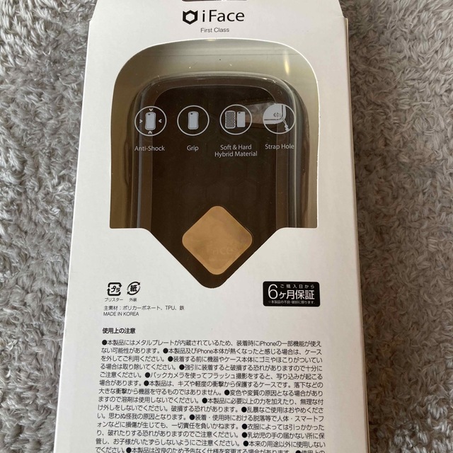 HIMMY(ハイミー)のHamee IFACE FIRST CLASS スマートフォンケース IP7 B スマホ/家電/カメラのスマホアクセサリー(モバイルケース/カバー)の商品写真