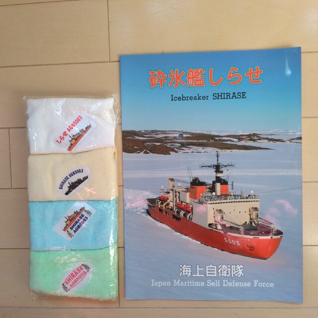 南極しらせ　ハンドタオルセット エンタメ/ホビーのおもちゃ/ぬいぐるみ(キャラクターグッズ)の商品写真