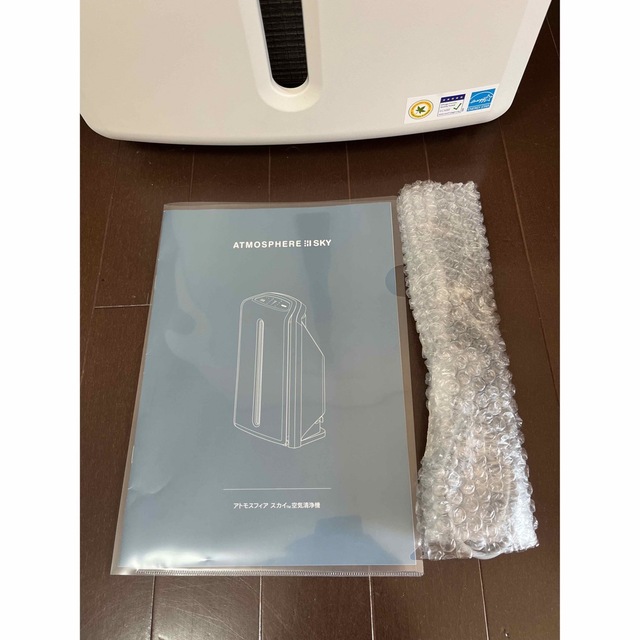 新品フィルター付き✴︎美品✴︎最安値2021年購入 新品フィルター付き✴︎美品✴︎最安値2021年購入
