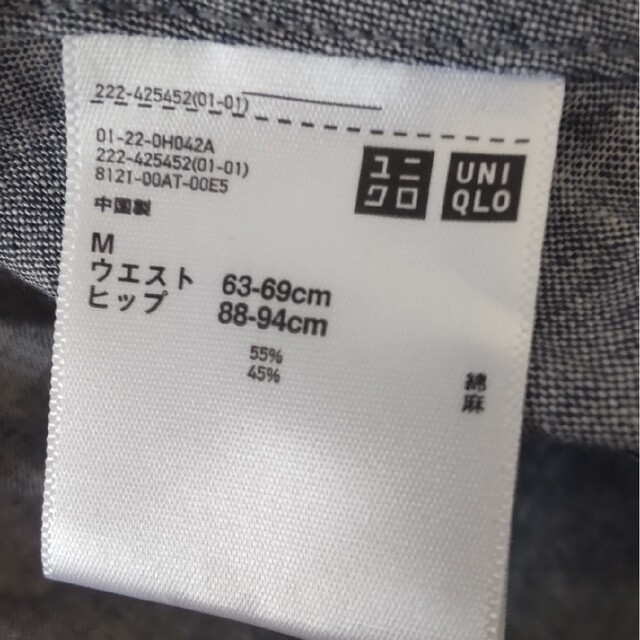 UNIQLO(ユニクロ)のユニクロ　イネス　コットンリネンフリルスカート　M レディースのスカート(ロングスカート)の商品写真