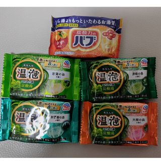 アースセイヤク(アース製薬)の⑩温泡　入浴剤　5錠（4錠＋おまけバブ1錠）(入浴剤/バスソルト)