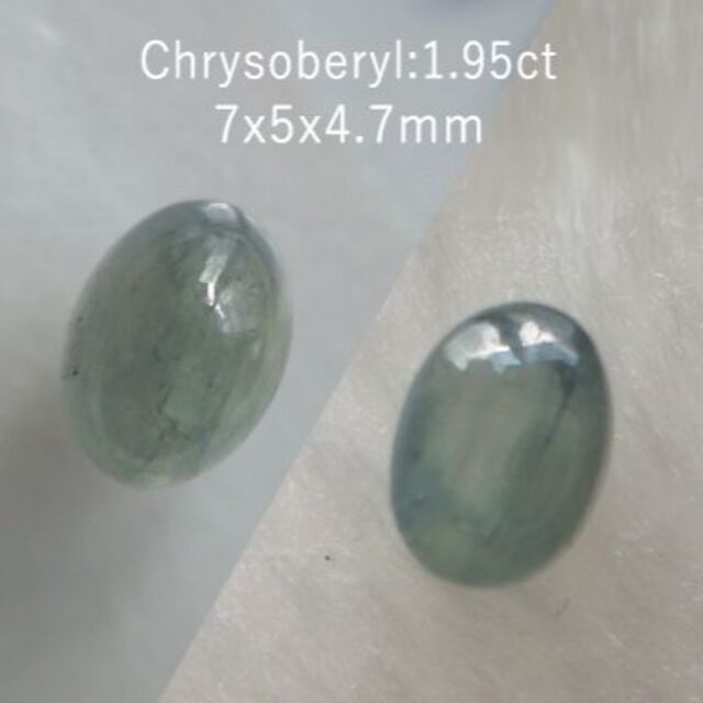 1.95ct★まさかのクリソベリル★Noble Green★7x5x4.7mm