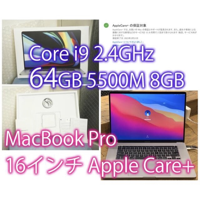 新しい季節 (Apple) Mac - SSD 1TB 64GB 16 MacBookPro AppleCare+保証付 ノートPC