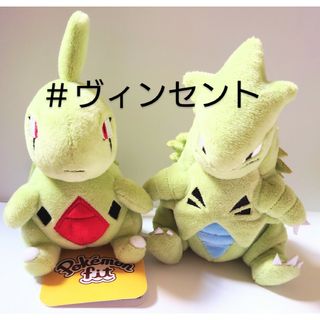 ポケモン - ポケモン pokemon fit ヨーギラス バンギラスぬいぐるみの ...