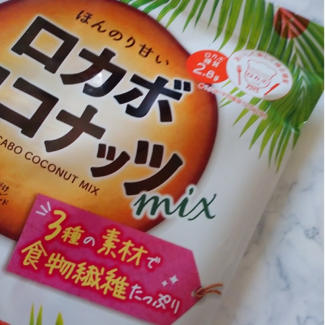 でん六 ロカボ ココナッツミックス  ロカボナッツ  140g×④袋 食品/飲料/酒の食品(菓子/デザート)の商品写真