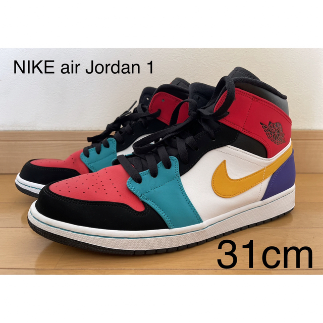 【極美品】NIKE air Jordan 1 マルチカラー（31cm）