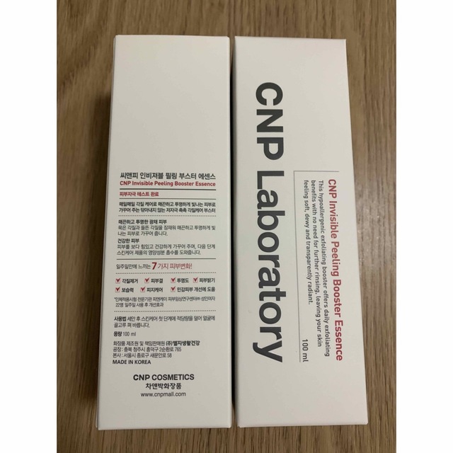 CNP(チャアンドパク)のCNPピーリングブースター2個 コスメ/美容のスキンケア/基礎化粧品(ブースター/導入液)の商品写真