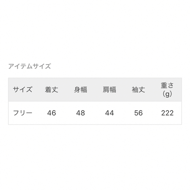 プラージュ ショールカラーショートカーディガン グレー 特价! www
