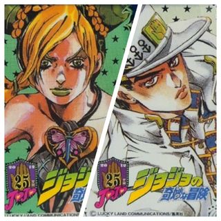 ジョジョ(JOJO)の【ジョジョの奇妙な冒険】25周年メモリアルカード(カード)