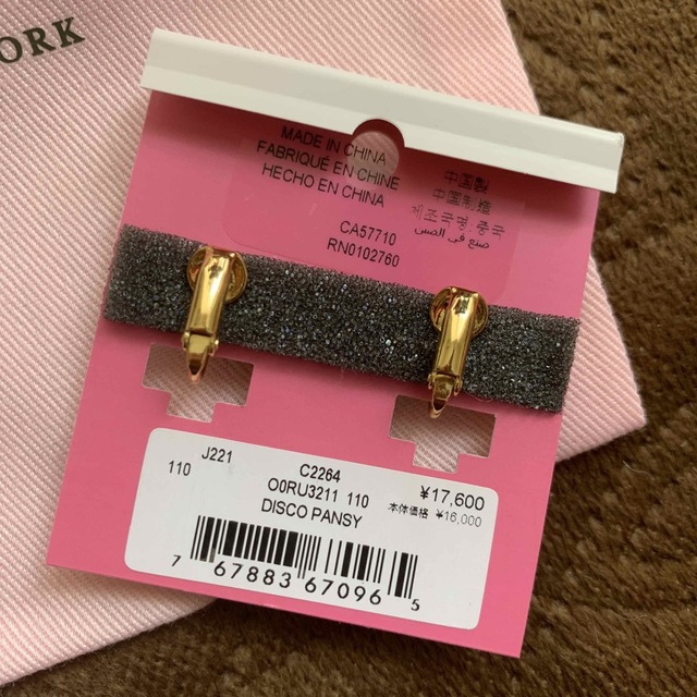 kate spade new york(ケイトスペードニューヨーク)のイヤリング レディースのアクセサリー(イヤリング)の商品写真