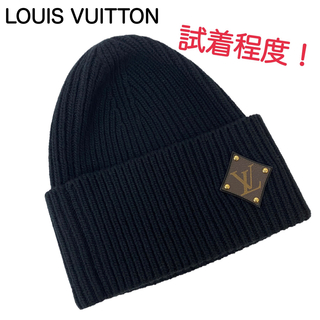 ルイヴィトン(LOUIS VUITTON)の超美品ルイヴィトン ウールニット帽 ボネ・LV ビーニー M76706 ブラック(ニット帽/ビーニー)