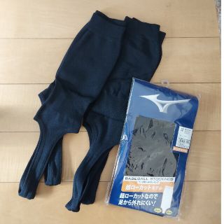 ミズノ(MIZUNO)のベースボールストッキング　ローカットモデル(ウェア)