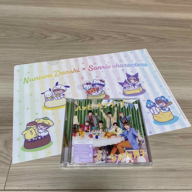 【特典クリアファイル付き】なにわ男子 ハッピーサプライズ(CD+DVD) | フリマアプリ ラクマ