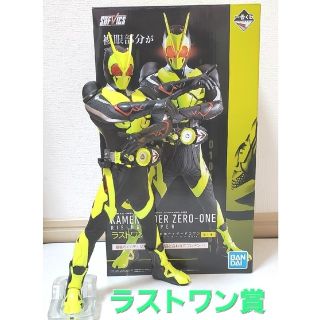 バンダイ(BANDAI)の仮面ライダーゼロワン　一番くじ　ラストワン賞(特撮)