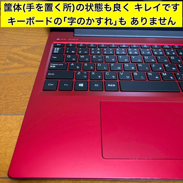 ノートパソコン Windows11 本体 オフィス付き Office SSD新品