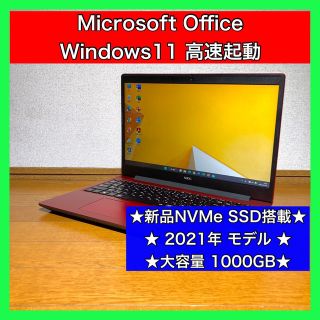 エヌイーシー(NEC)のノートパソコン Windows11 本体 オフィス付き Office SSD新品(ノートPC)