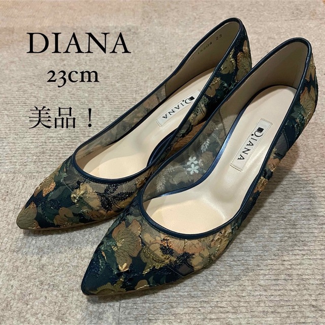 美品DIANA パンプス 絵画シリーズ