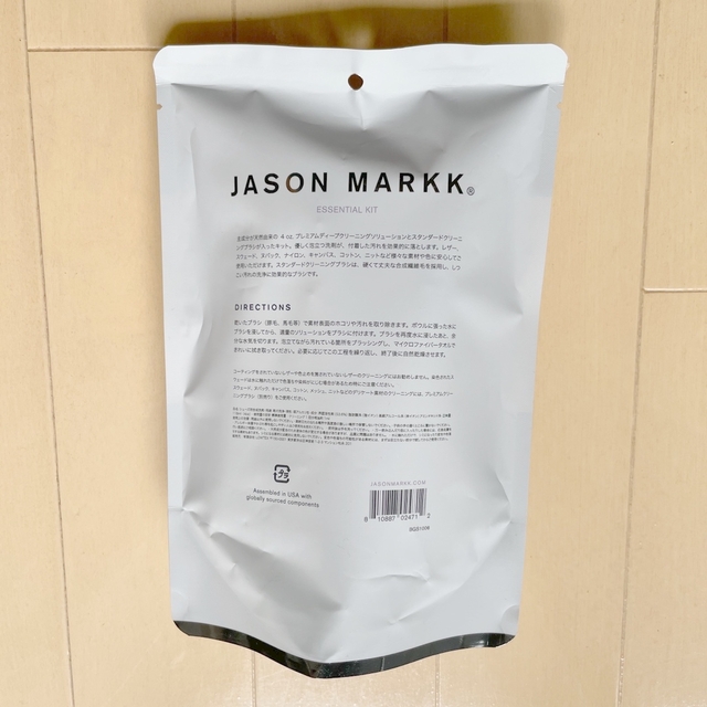 JASON MARKK(ジェイソンマーク)の【新品未使用】JASON MARKK ジェイソンマーク シューズケア用品 メンズの靴/シューズ(その他)の商品写真