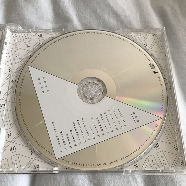 透明な色（Type-C）、生まれてから初めて見た夢（2枚セット） エンタメ/ホビーのCD(ポップス/ロック(邦楽))の商品写真