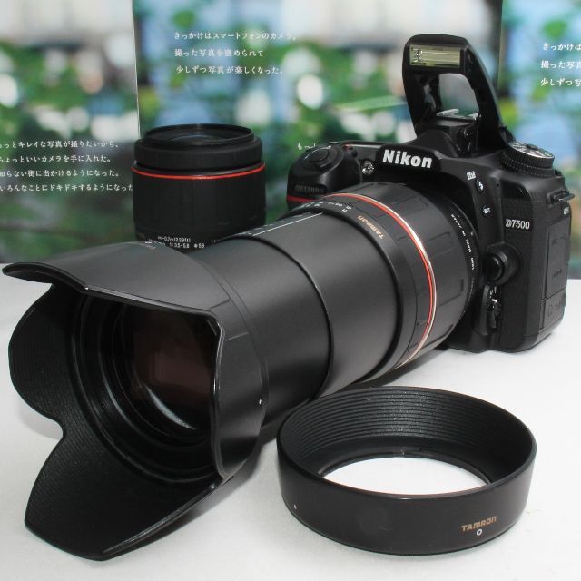 Nikon - ❤️新品カメラバッグ付き❤️ニコン D7500 超望遠 300mm ダブルレンズ