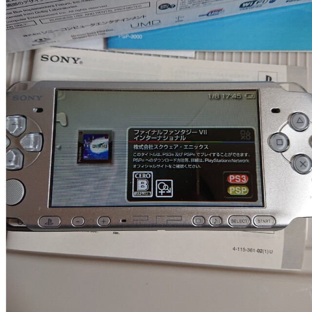 PlayStation Portable(プレイステーションポータブル)のPSP-3000 本体 箱付き シルバー エンタメ/ホビーのゲームソフト/ゲーム機本体(携帯用ゲーム機本体)の商品写真