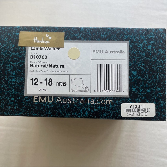 EMU Australia(エミュオーストラリア)のEMU♡ムートンブーツ キッズ/ベビー/マタニティのベビー靴/シューズ(~14cm)(ブーツ)の商品写真