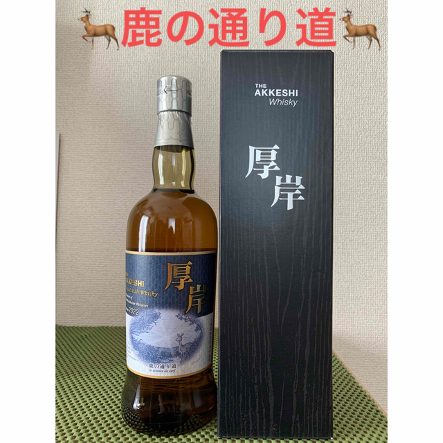 超特価sale開催】 鹿の通り道 700ml 52% 1本 ウイスキー