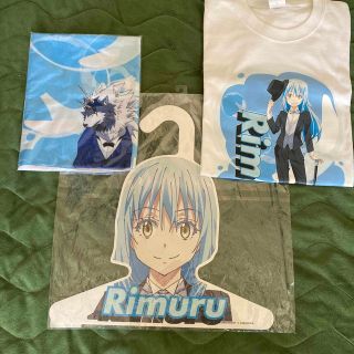 転送したらスライムだった件 リムル３点セット(キャラクターグッズ)