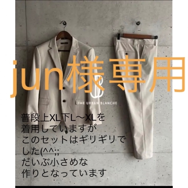 jun様専用】アーバンブランシュ タキシードの通販 by みーちゃん's