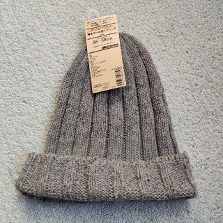 ムジルシリョウヒン(MUJI (無印良品))の無印良品　リブワッチ　CAP(ニット帽/ビーニー)