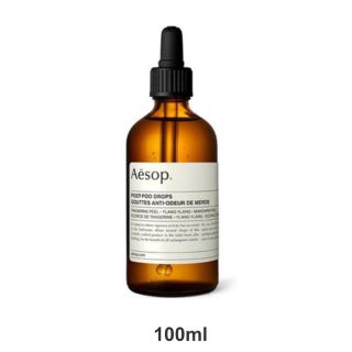 イソップ(Aesop)のAesop ポストプードロップス(日用品/生活雑貨)