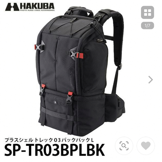 ハクバ SP-TR03BPLBK プラスシェル トレック03 バックパック L