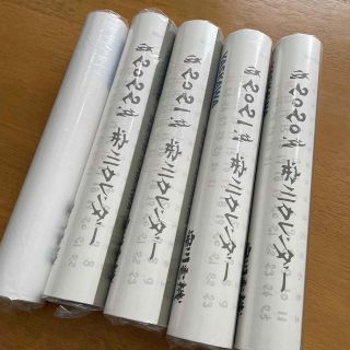 棟方志功安川電機　棟方志功版画カレンダー　2020〜2023年　5本セット　新品