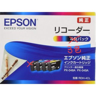 EPSON インクカートリッジ RDH-4CL(オフィス用品一般)