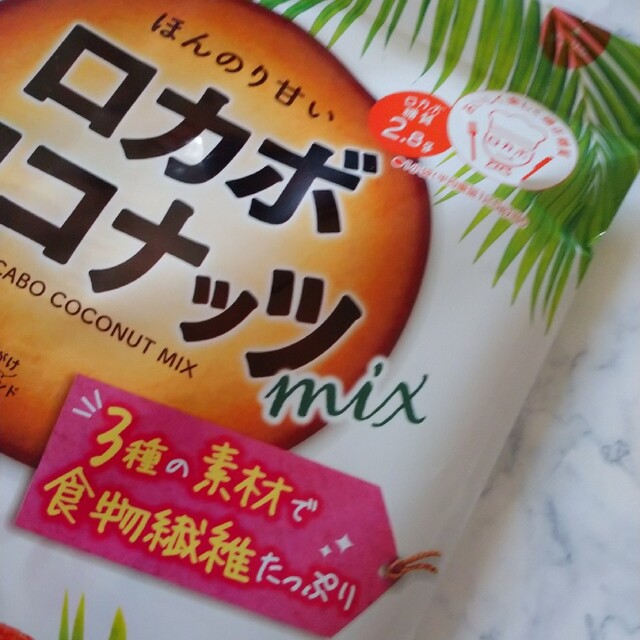 でん六 ロカボ ココナッツミックス  ロカボナッツ  140g×④袋 食品/飲料/酒の食品(菓子/デザート)の商品写真