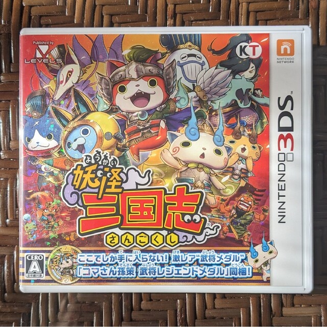 ニンテンドー3DS(ニンテンドー3DS)の妖怪ウォッチ　妖怪三国志　3DS エンタメ/ホビーのゲームソフト/ゲーム機本体(携帯用ゲームソフト)の商品写真